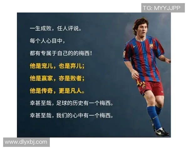 全球足球巨星风采揭秘:他们的成就与传奇故事 全球足球巨星风采揭秘:他们的成就与传奇故事